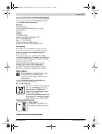 Страница 107