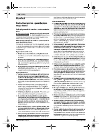 Страница 108