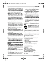 Страница 109