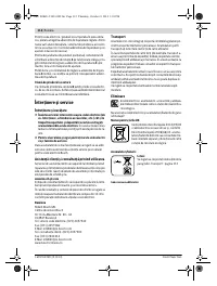 Страница 112