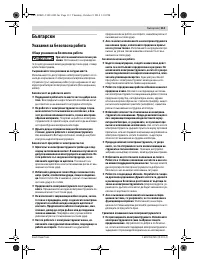 Страница 113