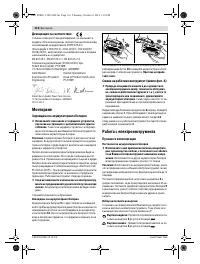 Страница 116