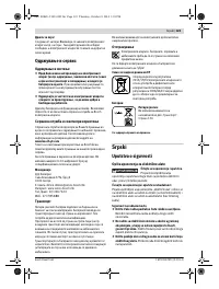 Страница 123