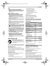 Страница 125