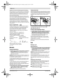 Страница 126