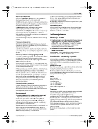 Страница 127