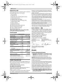 Страница 130