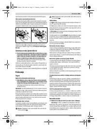 Страница 131