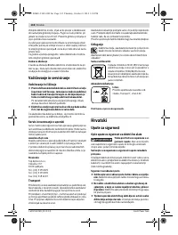 Страница 132