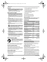 Страница 134