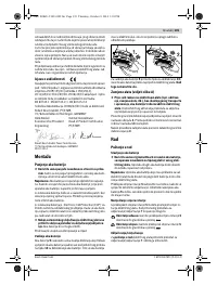 Страница 135