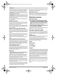 Страница 136