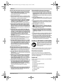 Страница 138