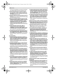 Страница 142