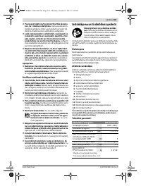 Страница 143