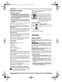 Страница 146