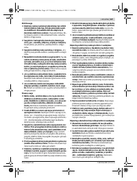 Страница 147