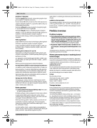 Страница 150