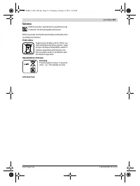 Страница 151