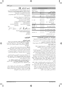 Страница 154