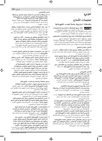 Страница 156