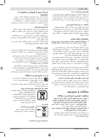 Страница 157