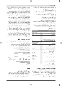 Страница 159