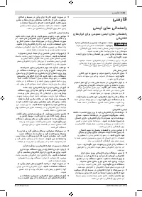 Страница 161