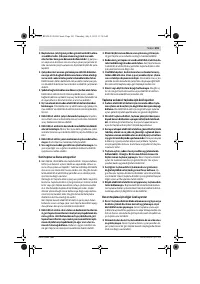 Страница 101