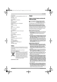 Страница 107