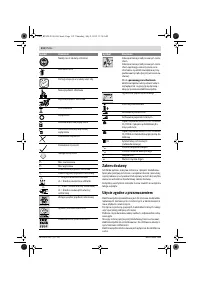 Страница 112