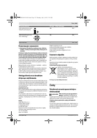 Страница 115