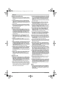 Страница 116