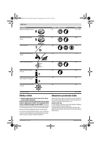 Страница 122