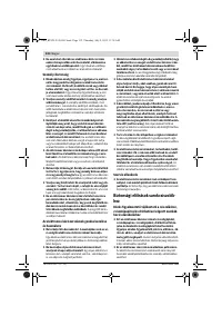 Страница 132