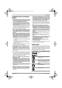 Страница 135