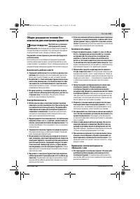 Страница 141