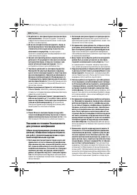 Страница 142