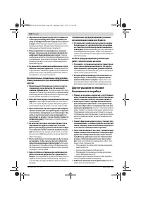 Страница 144