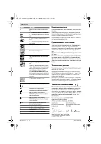 Страница 146