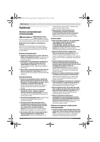 Страница 150