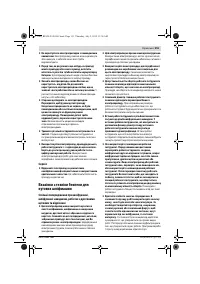 Страница 151