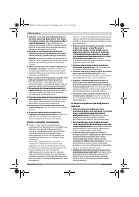 Страница 152