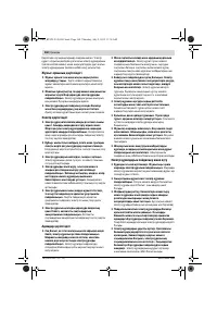 Страница 160