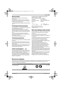 Страница 165