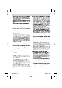 Страница 170