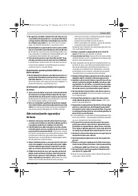 Страница 171