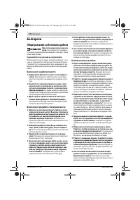 Страница 176