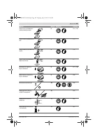 Страница 183
