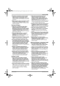 Страница 185